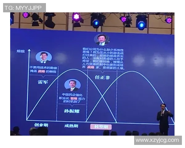 深圳排球队技术深度解析：从基本功到战术运用的全方位探讨